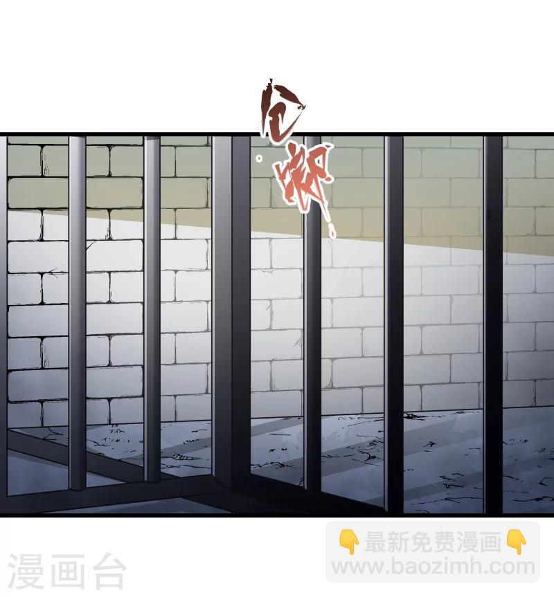 第121话 别怕，你还有我-第122话