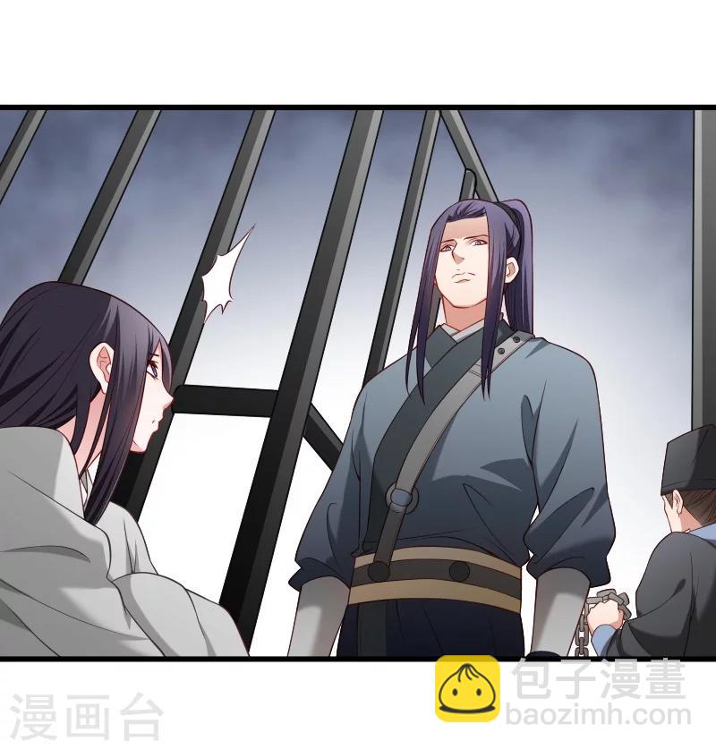 第121话 别怕，你还有我-第122话