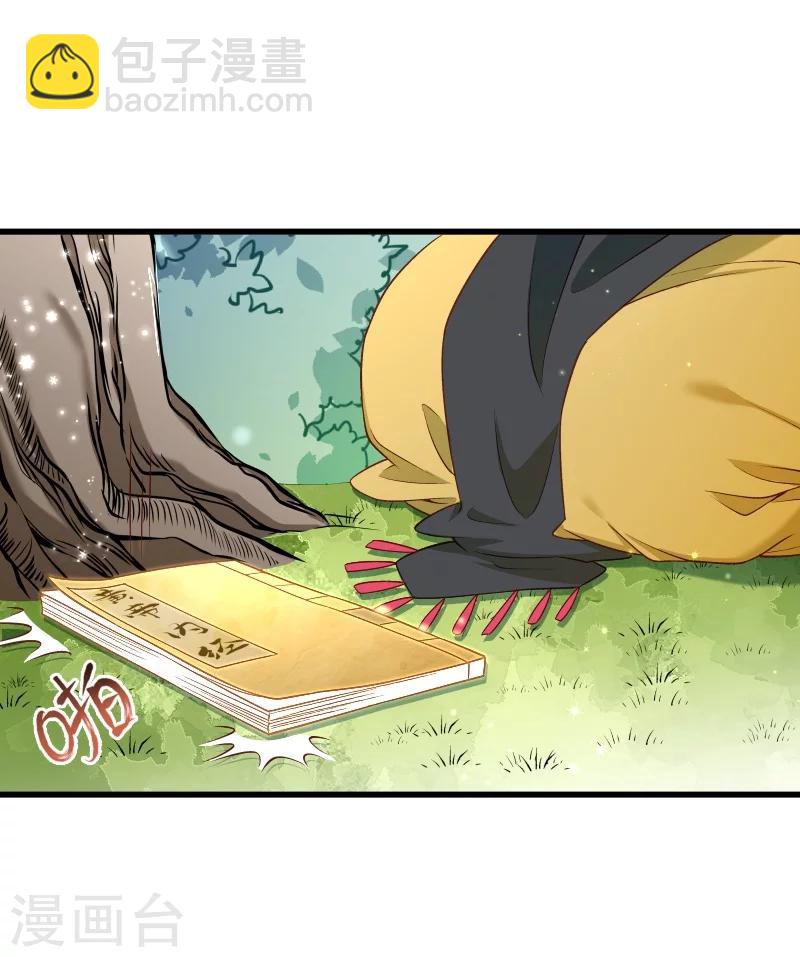 第121话 别怕，你还有我-第122话