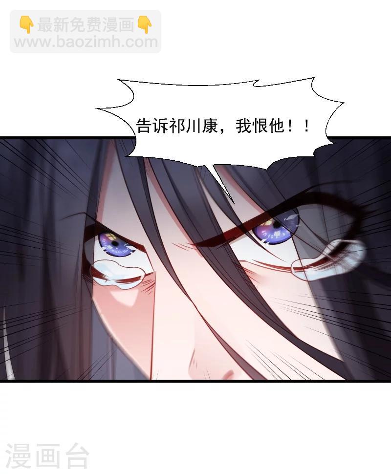 第121话 别怕，你还有我-第122话