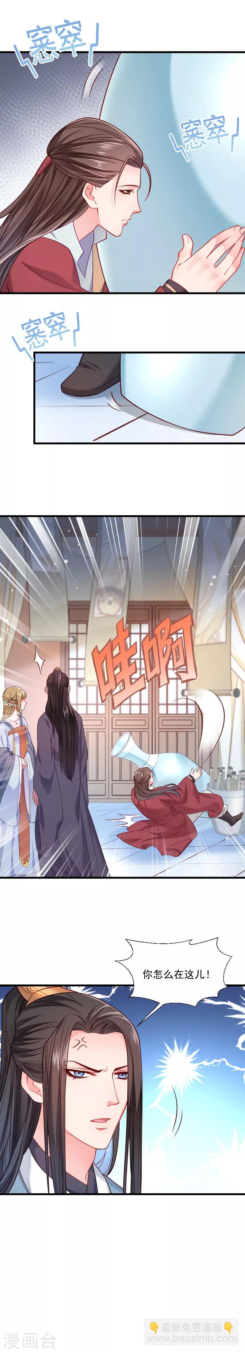 第127话 灭门一案-第128话