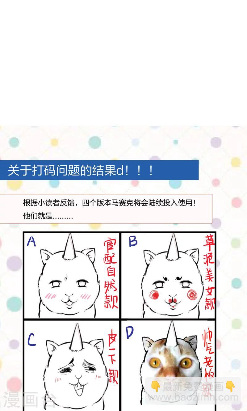 第13话 回将军府接王妃-第14话