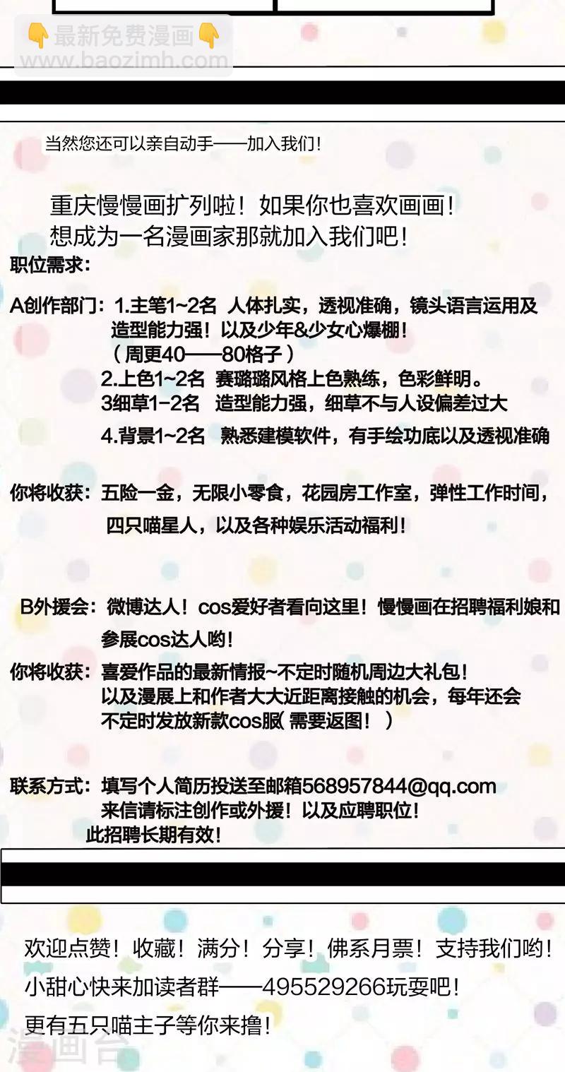 第13话 回将军府接王妃-第14话