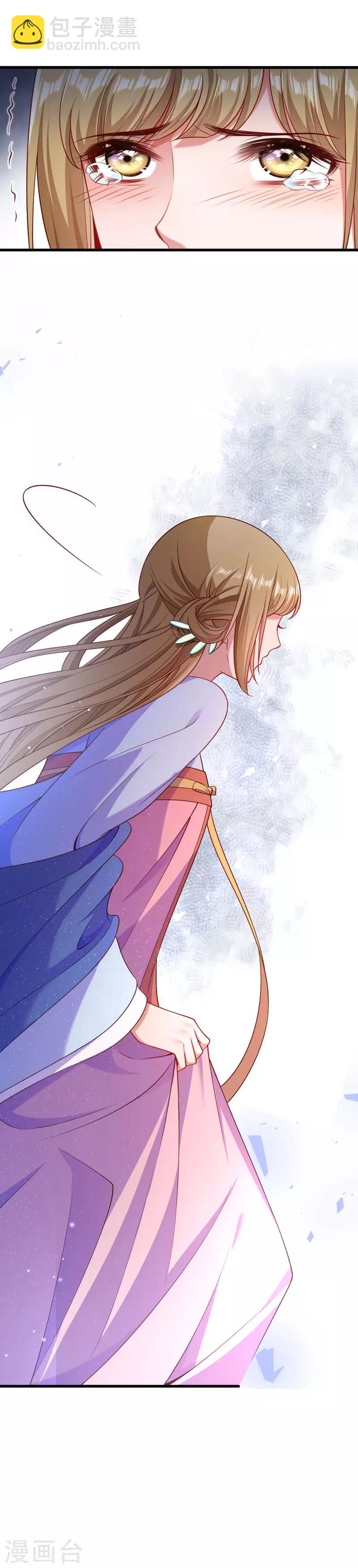 第131话 赌气的王爷伤不起-第132话