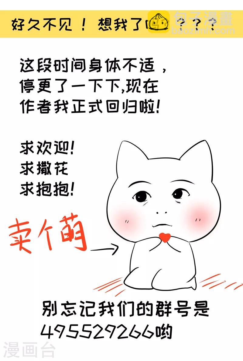 第133话 算你狠-第134话