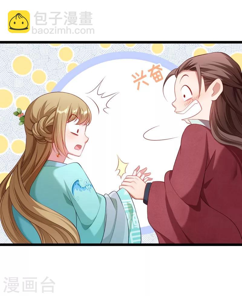 第135话 恩师之家-第136话