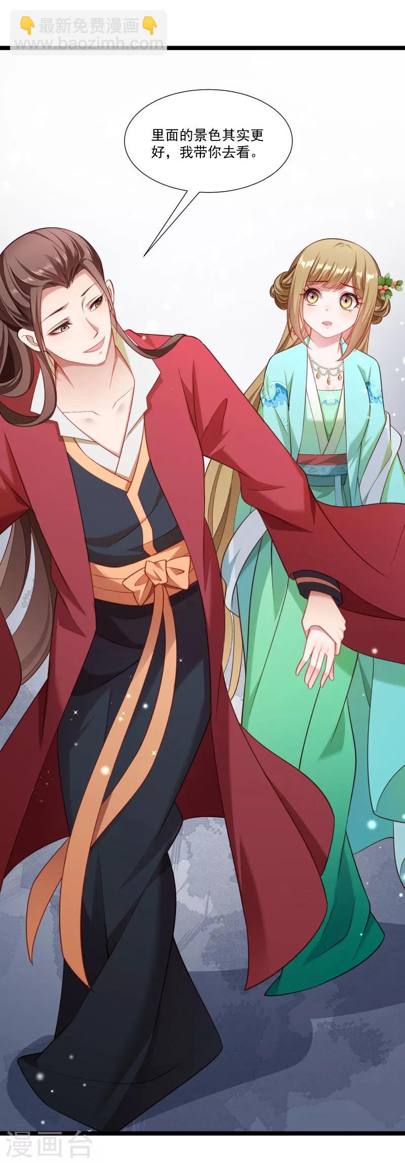 第135话 恩师之家-第136话