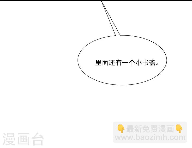 第135话 恩师之家-第136话