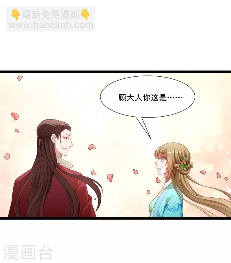 第135话 恩师之家-第136话
