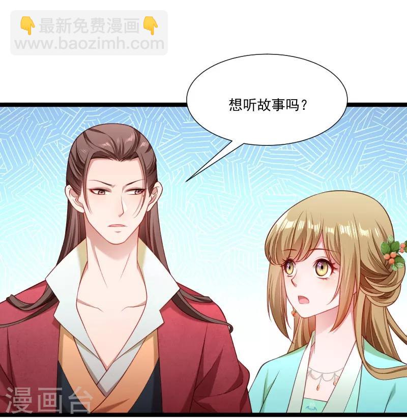 第135话 恩师之家-第136话