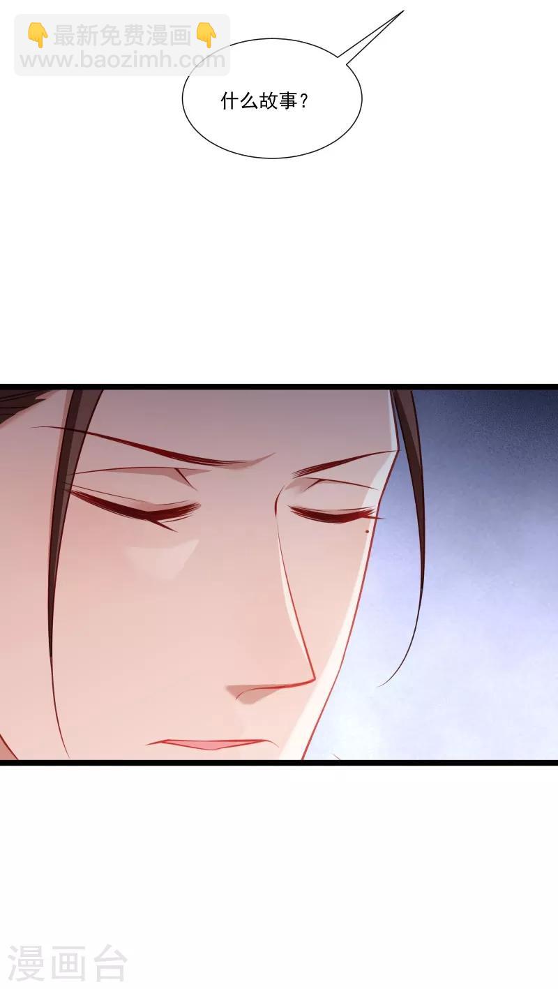 第135话 恩师之家-第136话