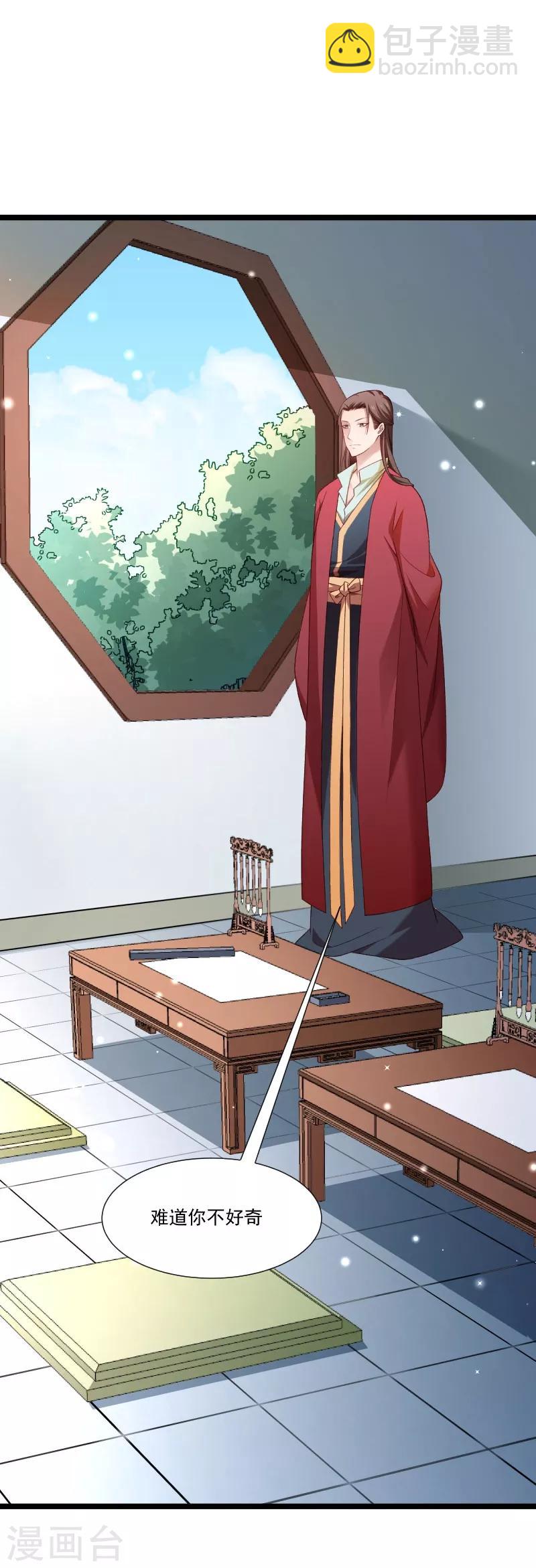 第135话 恩师之家-第136话