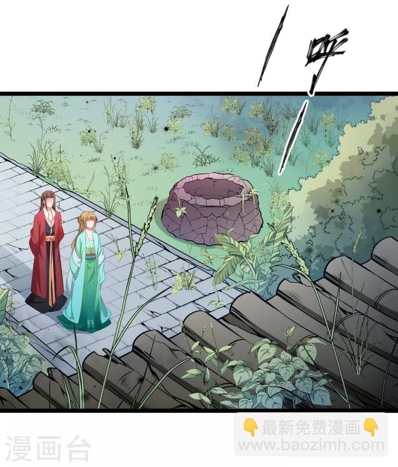 第135话 恩师之家-第136话