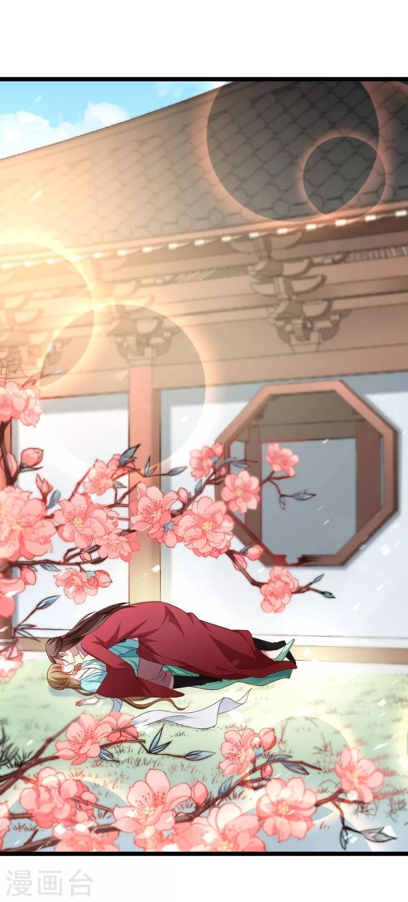 第135话 恩师之家-第136话