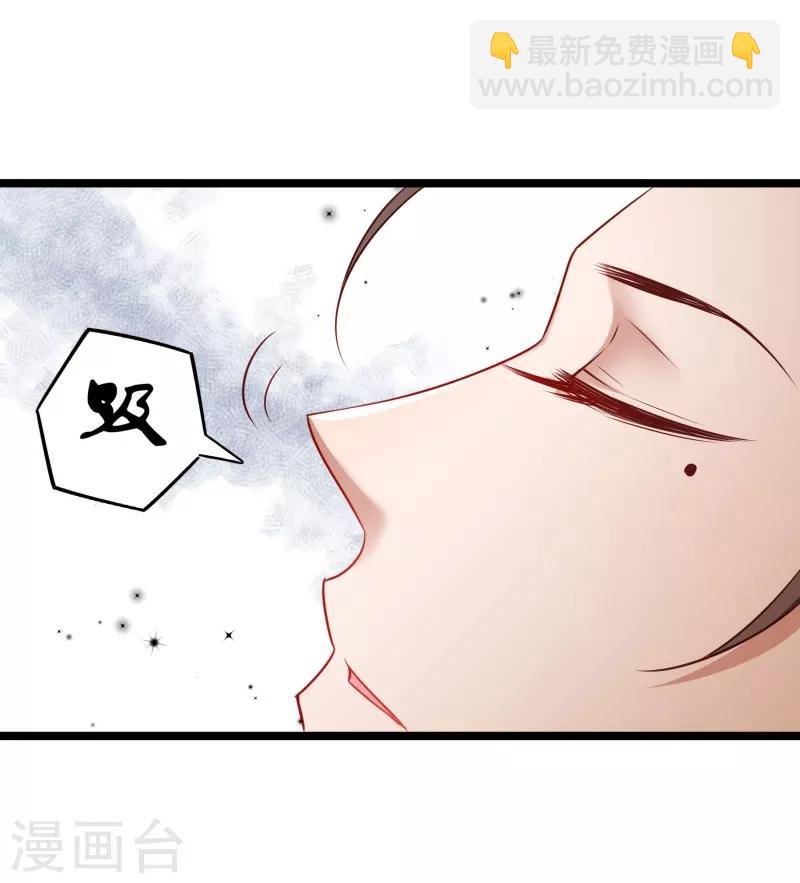 第135话 恩师之家-第136话