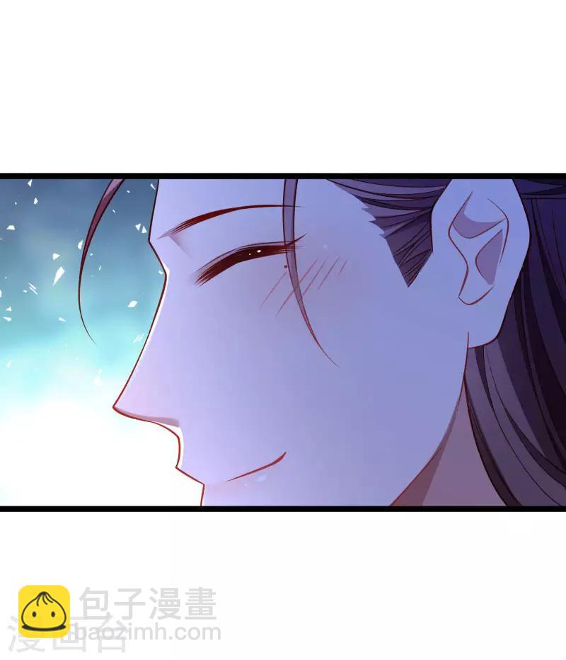 第137话 意外收获-第138话