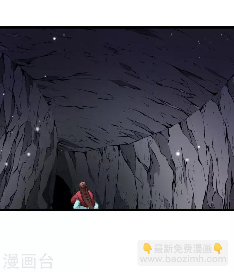 第137话 意外收获-第138话