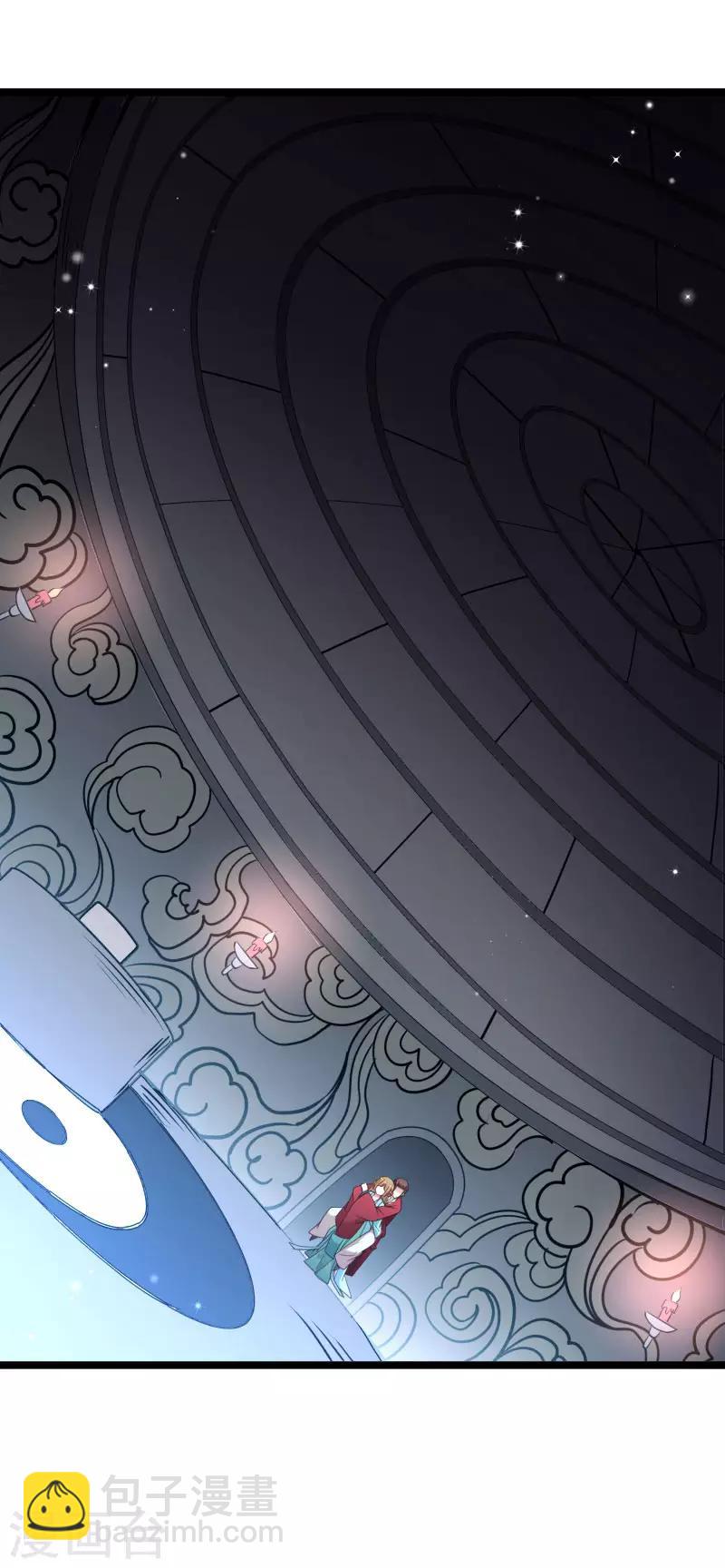 第137话 意外收获-第138话