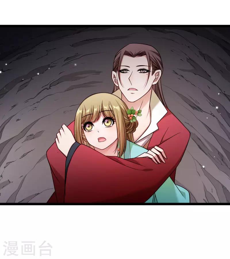 第137话 意外收获-第138话