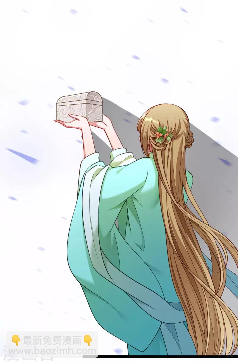 第137话 意外收获-第138话