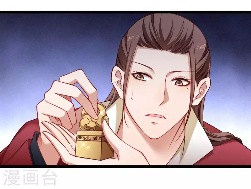 第137话 意外收获-第138话