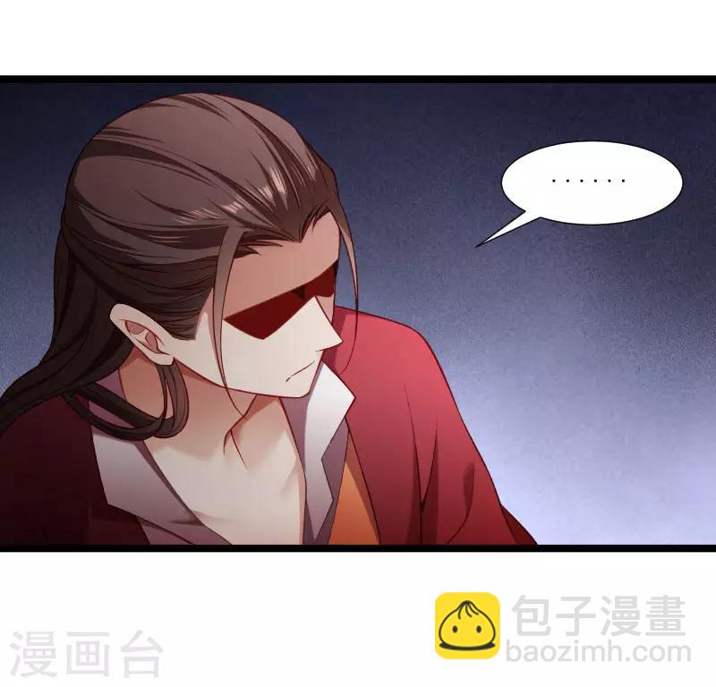 第137话 意外收获-第138话