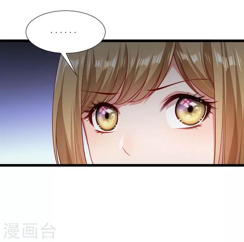 第137话 意外收获-第138话