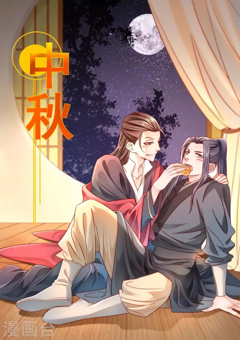 第141话 敬酒风波-第142话