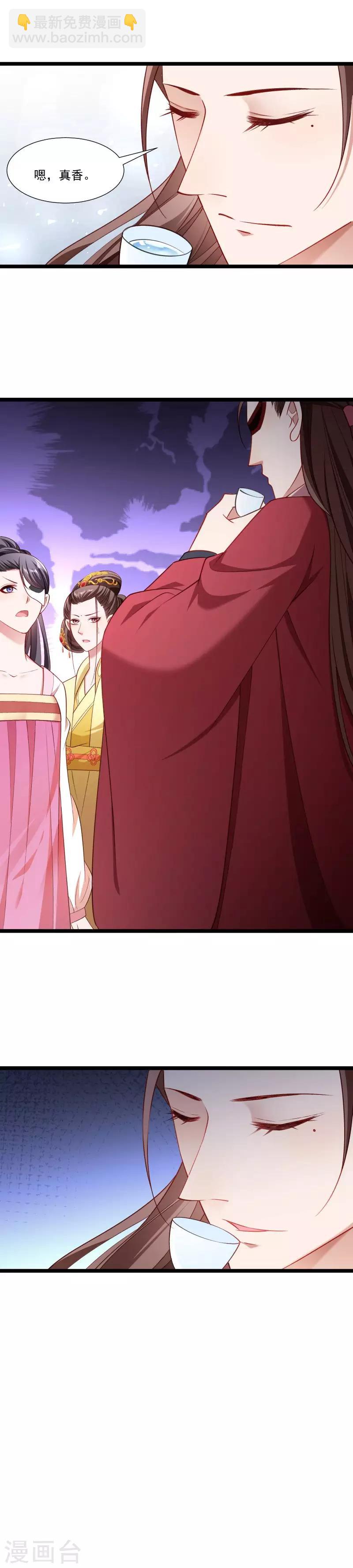 第141话 敬酒风波-第142话