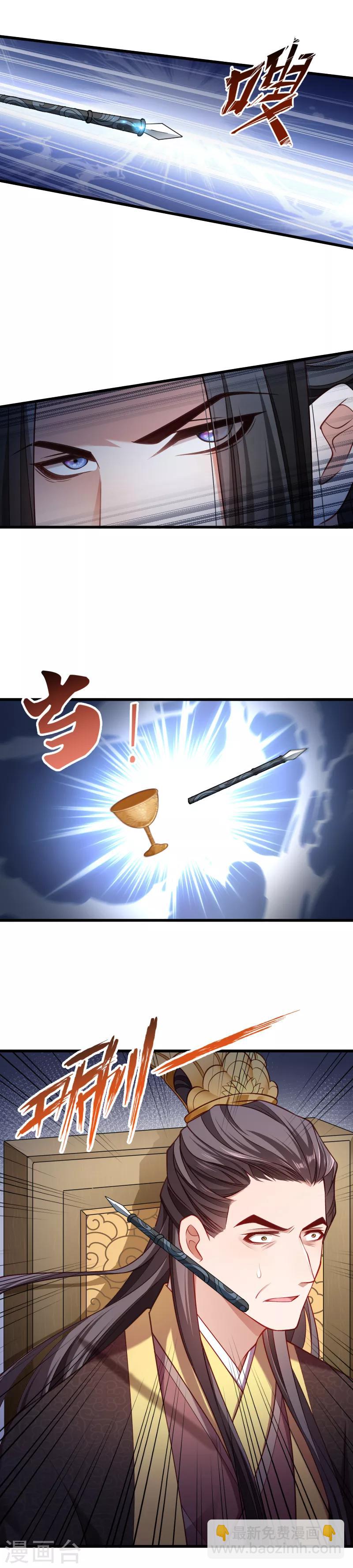 第143话 乱成一锅粥-第144话