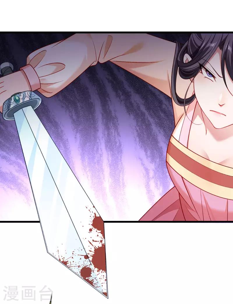 第145话 马上就是囚犯-第146话