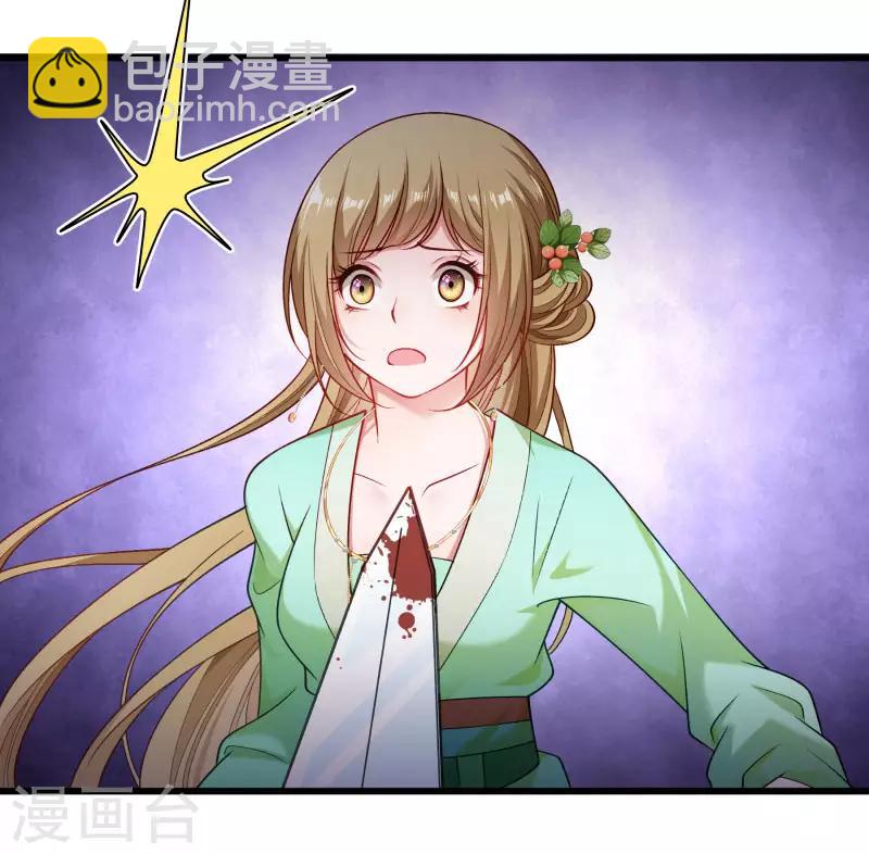 第145话 马上就是囚犯-第146话