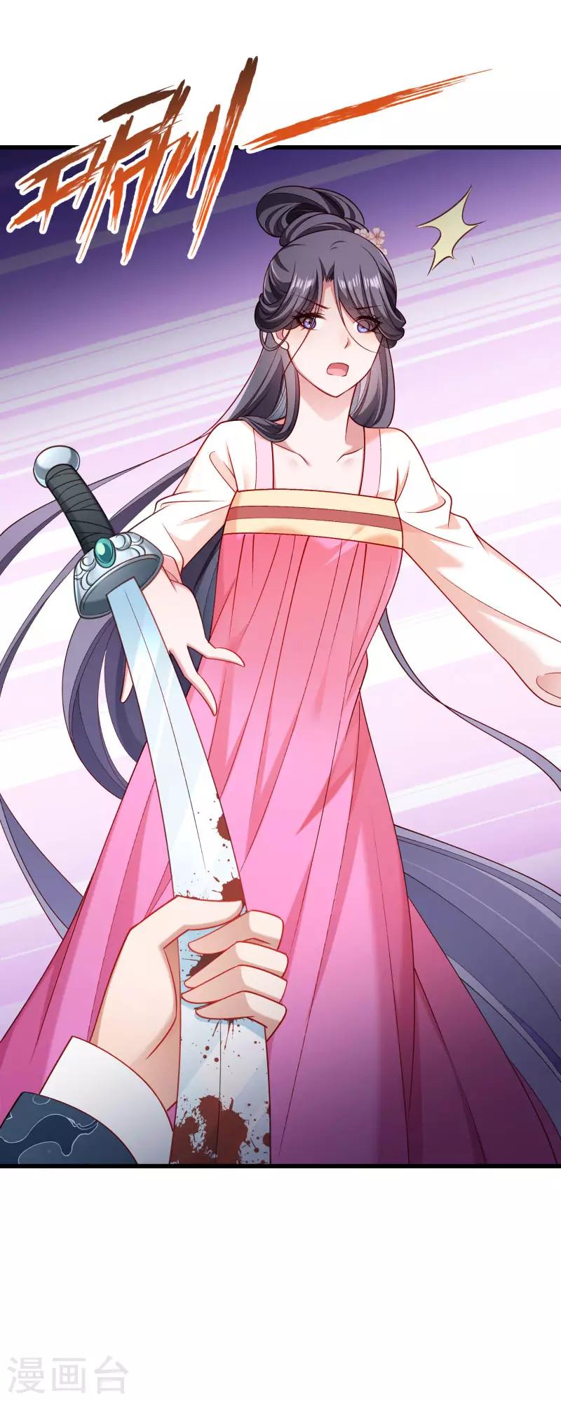 第145话 马上就是囚犯-第146话