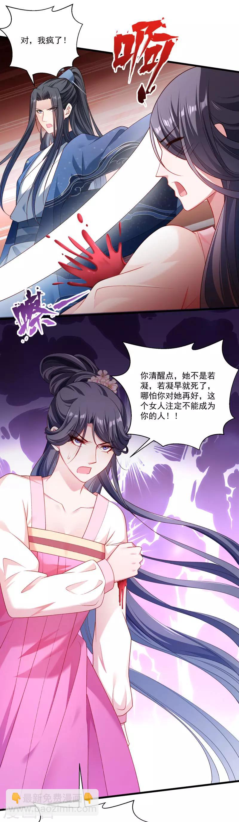 第145话 马上就是囚犯-第146话