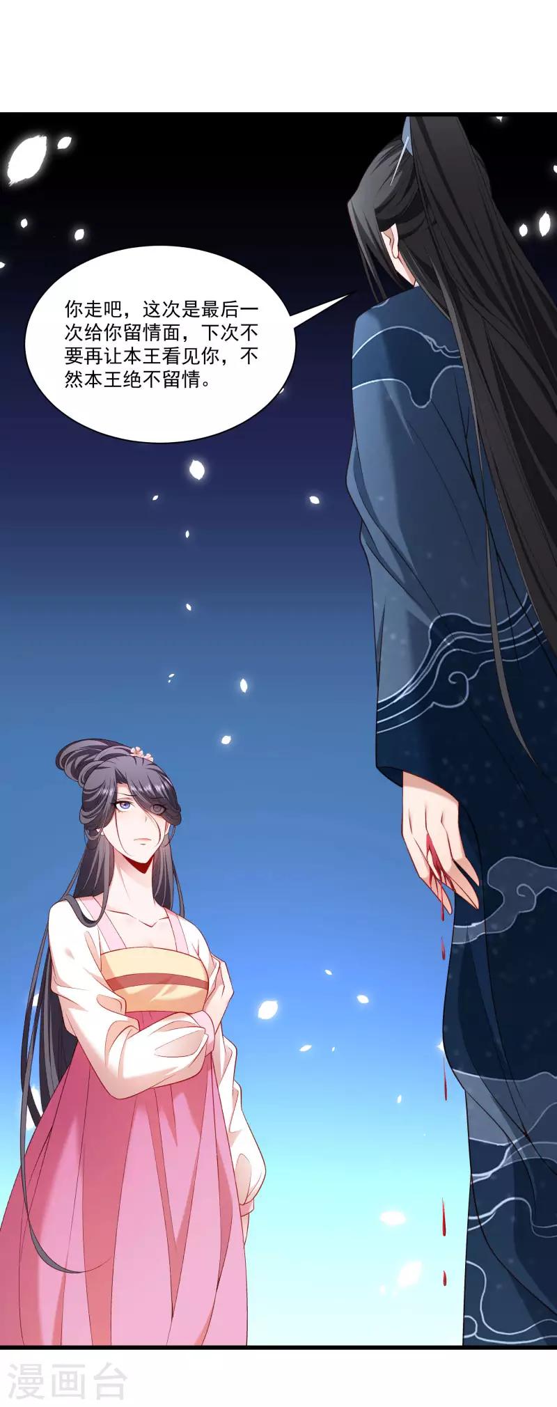 第145话 马上就是囚犯-第146话