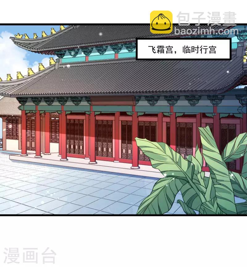 第145话 马上就是囚犯-第146话