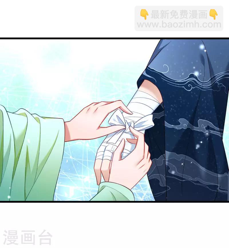 第145话 马上就是囚犯-第146话