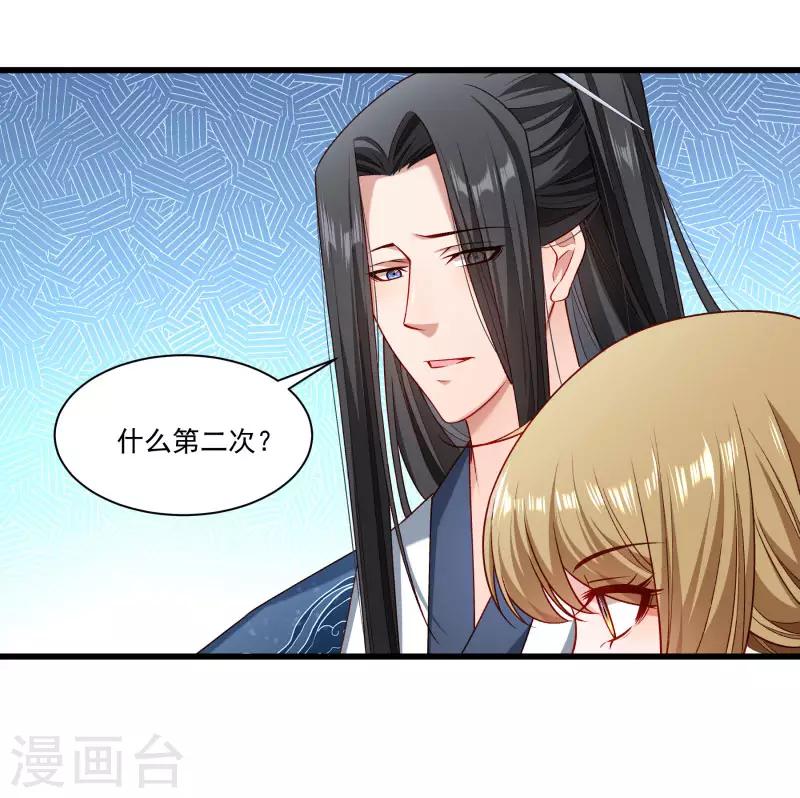 第145话 马上就是囚犯-第146话