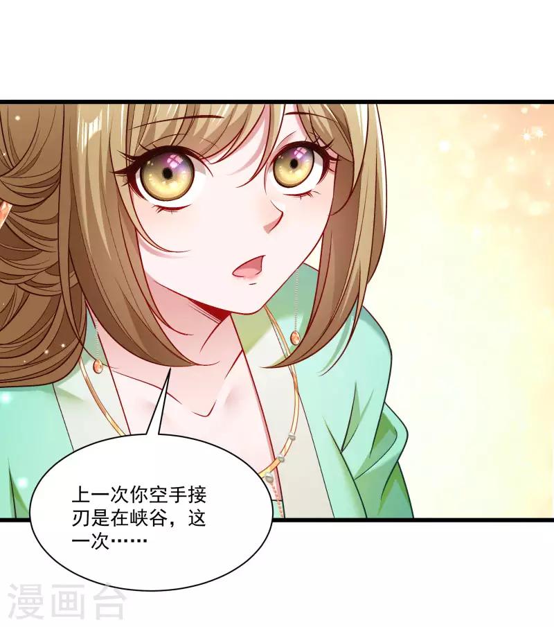 第145话 马上就是囚犯-第146话