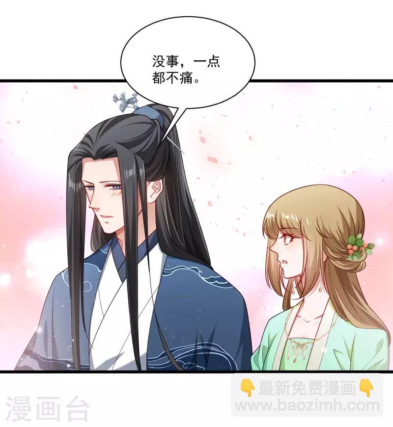 第145话 马上就是囚犯-第146话