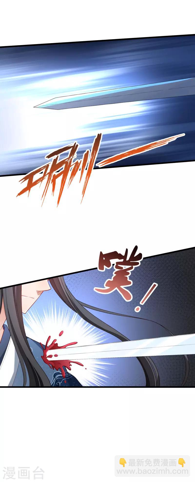 第145话 马上就是囚犯-第146话