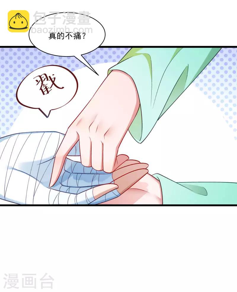 第145话 马上就是囚犯-第146话