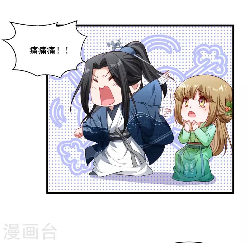 第145话 马上就是囚犯-第146话