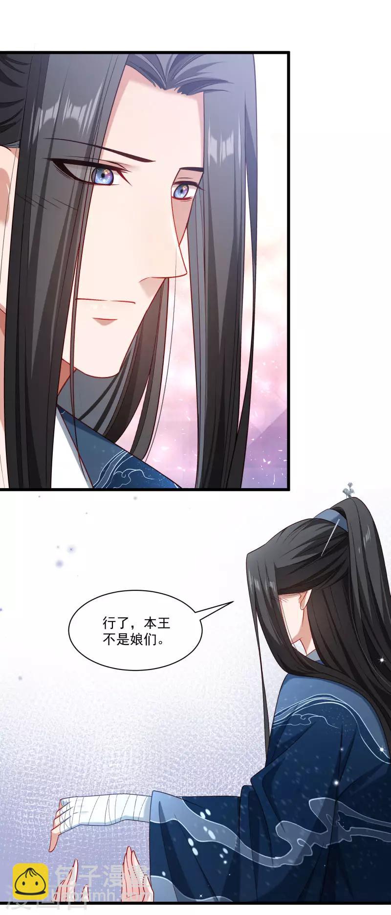 第145话 马上就是囚犯-第146话