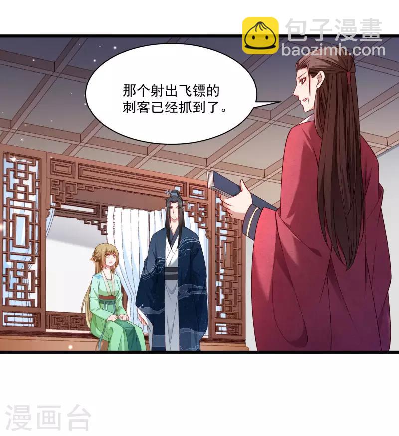 第145话 马上就是囚犯-第146话