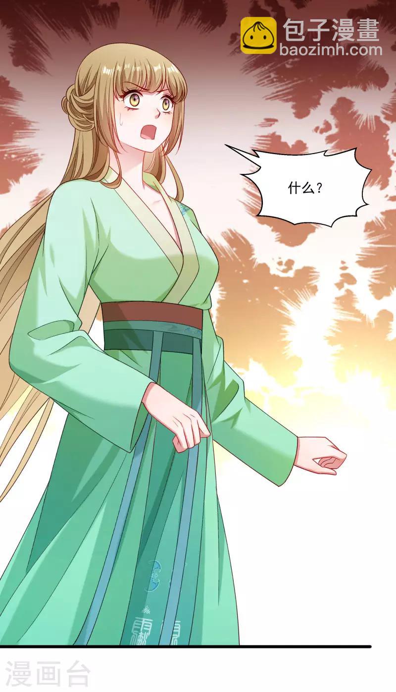 第145话 马上就是囚犯-第146话