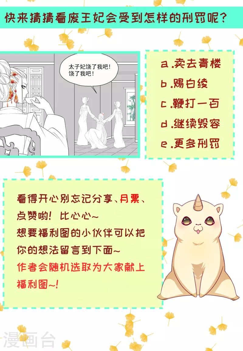 第145话 马上就是囚犯-第146话