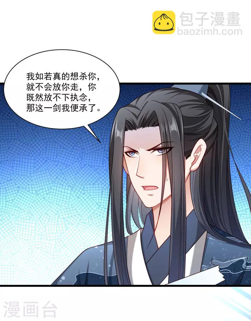 第145话 马上就是囚犯-第146话