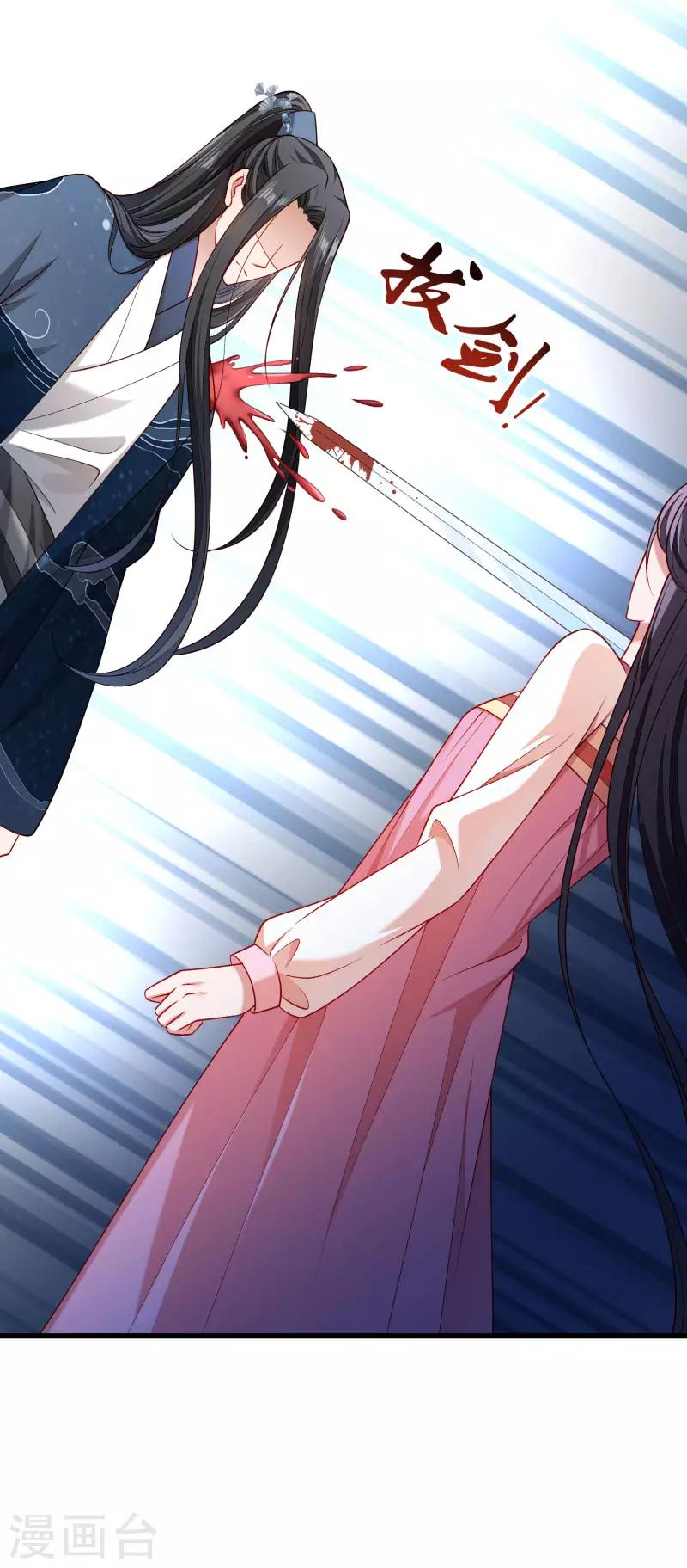 第145话 马上就是囚犯-第146话