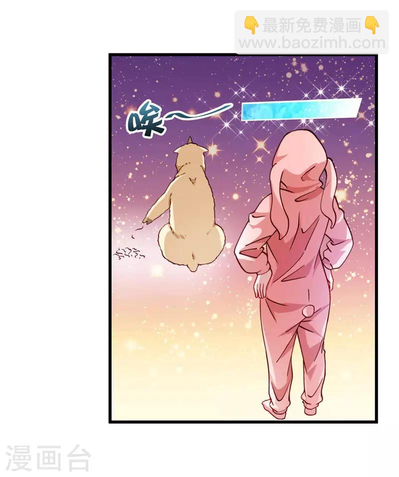 第15话 给我一套衣服吧！-第16话